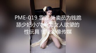 [MP4/504M]4/6最新 处男小胖偷窥合租房的美女洗澡给我上了一堂性启蒙课VIP1196