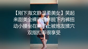 【刚下海文静温柔美女】笑起来甜美全裸诱惑半脱下内裤扭动小腰坐在椅子上被炮友揉穴双指扣弄很享受