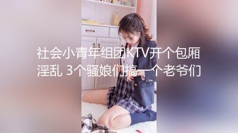 社会小青年组团KTV开个包厢淫乱 3个骚娘们搞一个老爷们