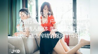 丝袜高跟好身材的风骚小少妇，带个眼罩极尽风骚诱惑，淫声荡语不断，舔弄假鸡巴，道具抽插