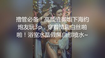 《云盘被黑㊙️高质泄密》露脸才是王道！极品身材白富美空姐女神与富二代男友露脸自拍各种体位啪啪流出在穴里打钻干.mp4