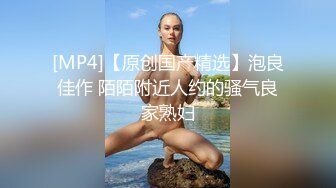 [MP4]极品女神再度返场风骚00后车模太骚各种挑逗诱惑花样繁多