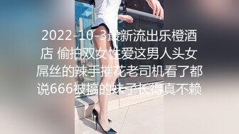 2022-10-3最新流出乐橙酒店 偷拍双女性爱这男人头女屌丝的辣手摧花老司机看了都说666被搞的妹子长得真不赖