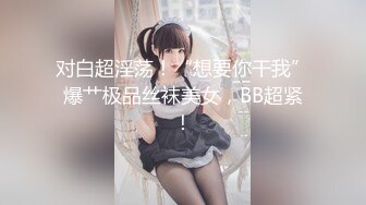 @r[原版]_034_情感主播李寻欢_肌肉佬啪啪_20210304