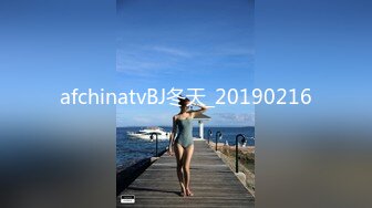 afchinatvBJ冬天_20190216