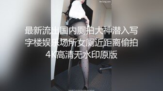 【超颜值极品✨性感尤物】“老板，你今天想怎么玩？”新来的女秘书惨遭鸡巴疯狂撞击 开裆黑丝红底高跟优雅气质下的风骚