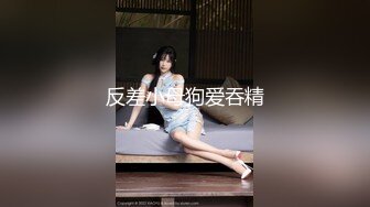 甜美00後大胸妹,奶子硕大,两只手壹起都抓不完,小夥卖力艹,奶子乱甩