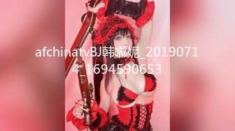 afchinatvBJ韩嘟妮_20190714_1694590653