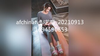 afchinatvBJ艺童_20210913_1694590653