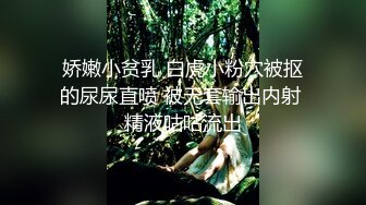 最新姐弟乱伦！强上职场OL黑丝美腿亲姐姐，趁她睡着 强上 无套爆操她，事后哭的梨花带雨！姐姐破腹产生过孩子