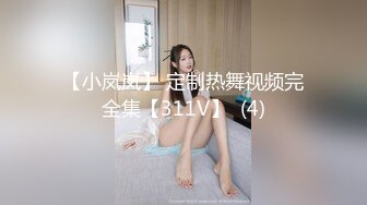 [MP4/ 821M]&nbsp;&nbsp; 春娇救志明探花，中场换套继续干，170cm长腿御姐，C罩杯白嫩美乳， 花式啪啪极度配合