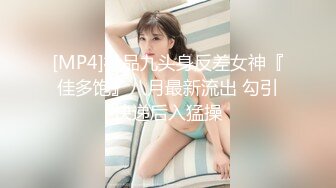 无水印[MP4/664M]10/4 大神酒店约炮36岁的E奶女同事各种姿势爆插她的大肥逼VIP1196