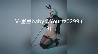 V-崽崽baby@Yourzz0299 (3)