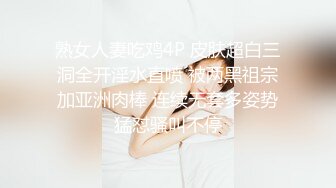 熟女人妻吃鸡4P 皮肤超白三洞全开淫水直喷 被两黑祖宗加亚洲肉棒 连续无套多姿势猛怼骚叫不停