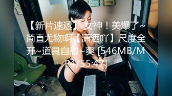 [MP4/92.4MB] 极品火辣身材小骚货 真空赴约偷情 翘起美臀后入 清纯靓丽的外表下有一颗淫荡的心 疯狂榨精