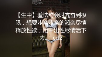 推荐！穿着老公买的情趣内衣出来被我操，真骚