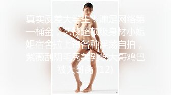 ⚫️⚫️顶级巨乳尤物泄密！被誉为第一爆炸美臀的女神【永井玛利亚】私拍，黑人做爱，异性阳具紫微，DBSM头套紫微