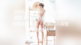 [MP4/2.16G]8-12乐橙酒店偷拍 偷情狗男女连续三天开房做爱不停歇，无套后入操蜜桃臀情人