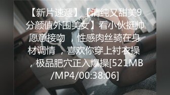 无套给小少妇草爽了