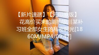 【新片速遞 】狂点影像 CP-005 日料店被老板催眠的美女职员[789M/MP4/32:09]