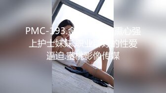 【AI换脸视频】彭十六 美腿女老师，强上体育生