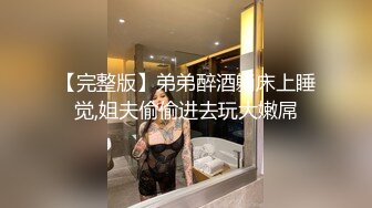 ✿性感女白领✿房产女销售故意勾引让客户的大肉棒慢慢的调教，掀起性感包臀裙直接后入 ，极品反差女神