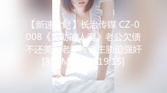 [MP4/603MB]2023-2-18【胖子传媒工作室】美容院工作良家少妇，搞舒服了再来一炮