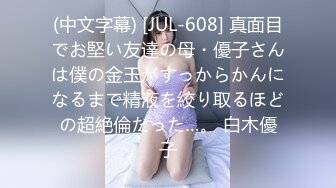 ATID-596 恥辱に濡れた女教師 五日市芽依【AI破解版】