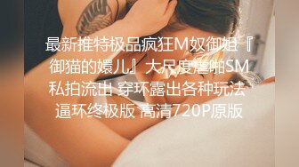 极品尤物御姐身材顶级 丰满软软奶子大屁股肥 揉捏鸡巴骚骚笑容立马情欲沸腾 上位骑乘套弄肉棒销魂喘息