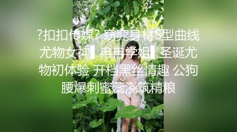 ?扣扣传媒? 窈窕身材S型曲线尤物女神▌冉冉学姐▌圣诞尤物初体验 开档黑丝情趣 公狗腰爆刺蜜蕊浇筑精粮