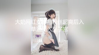 《贵在真实??真实偸拍》咸湿房东【好先生】在卫生间多角度安装针孔记录高颜值苗条身材小姐姐日常洗澡阴毛旺盛