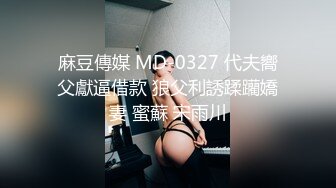 天美传媒 TMG-010 《性感医生小姨带著我破处》