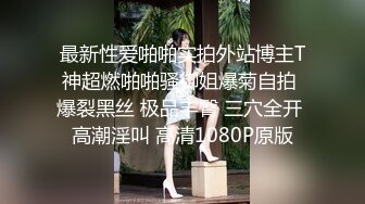 【自整理】沉迷于自慰快感的单身大长腿蜜桃臀美女，菊花和小穴都非常嫩，有堂友去解救她吗！——P站Hotikaa最新大合集【135V】 (107)