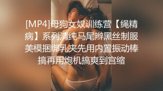 泄密流出 淫荡人妻韵味白皙大奶少妇 愤青的骚妻户外高速公路 露奶开车 闹市区在车内口交 视频艳照