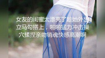 （下面看此宝马女的联系方式和全集视频完整版）宝马车友会约操X5女