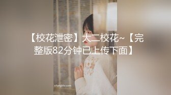 【极品女友淫操记】勾搭闺蜜男友酒店啪啪 狗铃虐操内射 再尝试脸部无码 首次速插炮机 A片感觉 高清1080P原版无水印