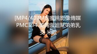 [MP4/ 2.67G]&nbsp;&nbsp;专约老阿姨，嫩妹，嫩妹，3000外围女神场，清纯校园风，甜美乖巧身姿曼妙