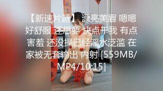 高端酒店女厕全景偷拍多位风姿绰约的御姐嘘嘘 肥美的鲍鱼真想尝一尝