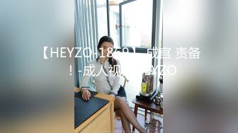 和华总一起干公司新来的女同事02