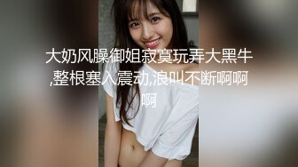 露出女神 最美超人气露出网红女神 峰不二子 吉他妹妹香艳户外露出自慰 极品欲女全自动榨汁