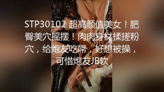 超火小姐姐推荐极品美图Pure Media Yeha&nbsp;&nbsp;- Geisha&#39;s Invitation &#39;epilogue 巅峰颜值 肥鲍人体极限诱惑[161P/313