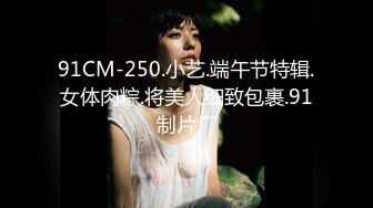 極致誘惑！「Angel liya 莉亞」初嘗SM快感