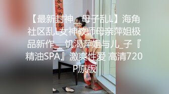 东南亚黄播大揭秘 少女团宿舍群P 全是白嫩学生妹！