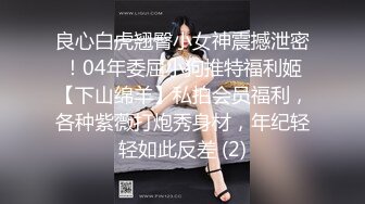 [MP4]御姐-巨乳-奈何执念❤️这身行头，人见人爱，泛滥的花心，手指抠逼，贱的一手淫水，揉着巨乳骚气冲天，想喝淫汁吗？