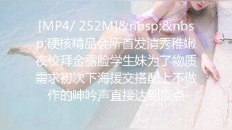 [MP4/ 115M]&nbsp;&nbsp;80斤的媳妇，娇躯之身，肉全长屁股上去了，舒服了再后入艹她，真爽！