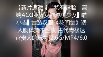 [MP4]千禧传媒剧情新作QX005《酒吧邂逅现场激战》满足你酒后的饥渴欲望 骑乘内射