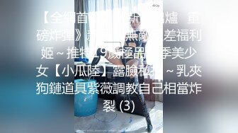 ❤️顶级性感尤物❤️极品御姐女神 性感红边黑丝YYDS 语无伦次的呻吟是对男人最大的鼓励 女神变成痴迷于快感的小母狗