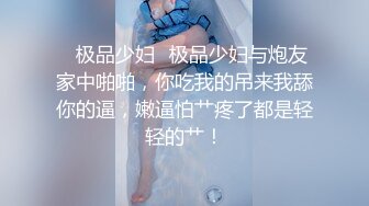 [MP4]果冻传媒-童顔女秘堕落日记 渴求巨屌深插一线美鲍 美乳女神谢语彤