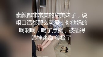 极品丝袜御姐『苏沫』啪啪大尺度私拍流出 多姿势啪操丰臀女神 黑丝+高潮+呻吟