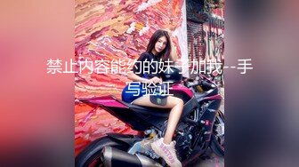 禁止内容能约的妹子加我--手写验证